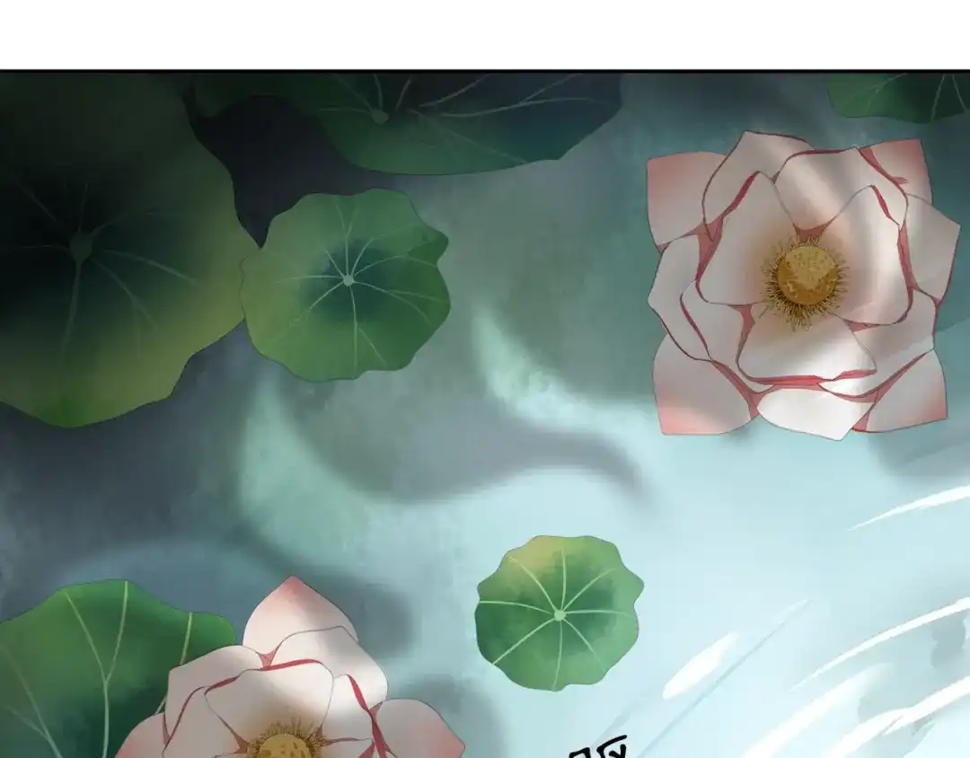 《离尘》第3话 怨气满溢之地 第63页