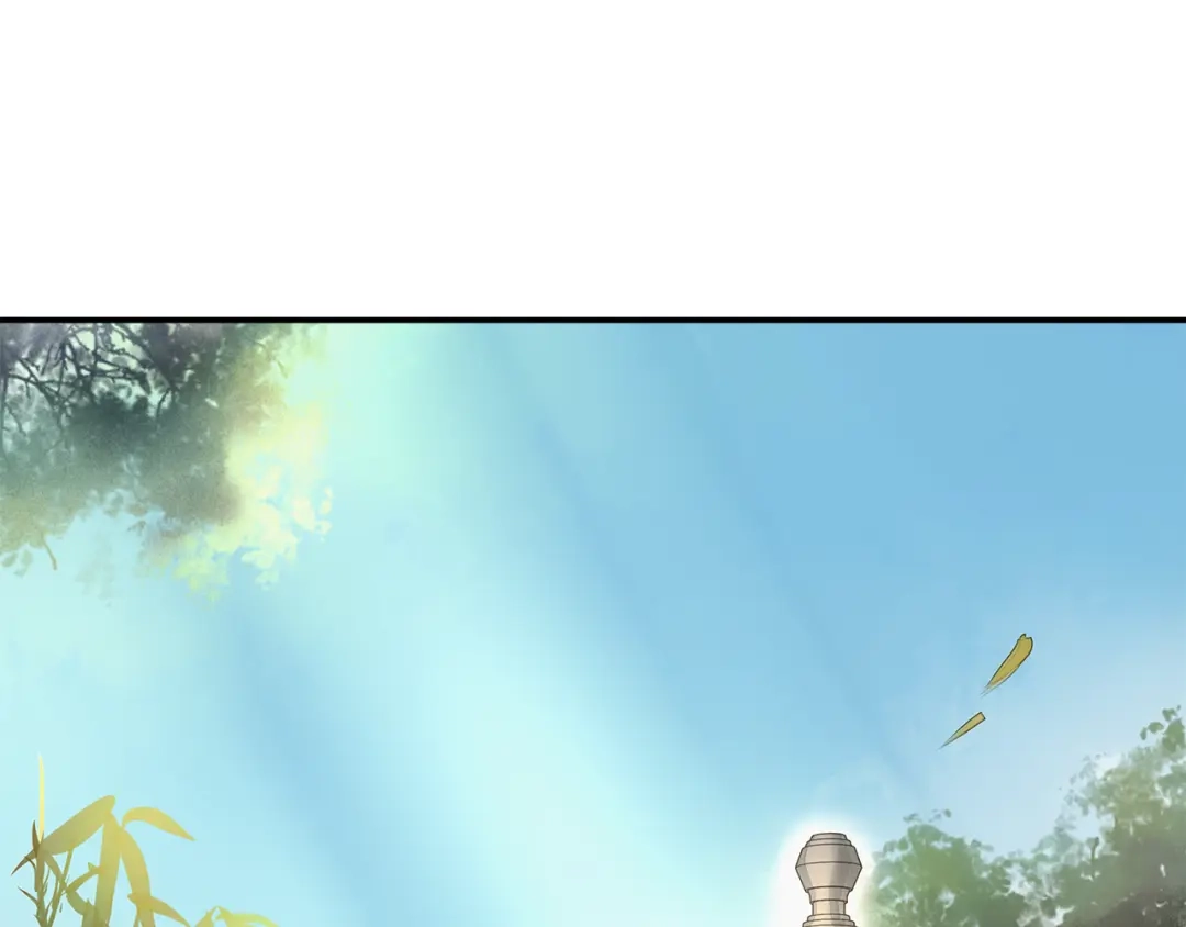 《离尘》第3话 怨气满溢之地 第3页