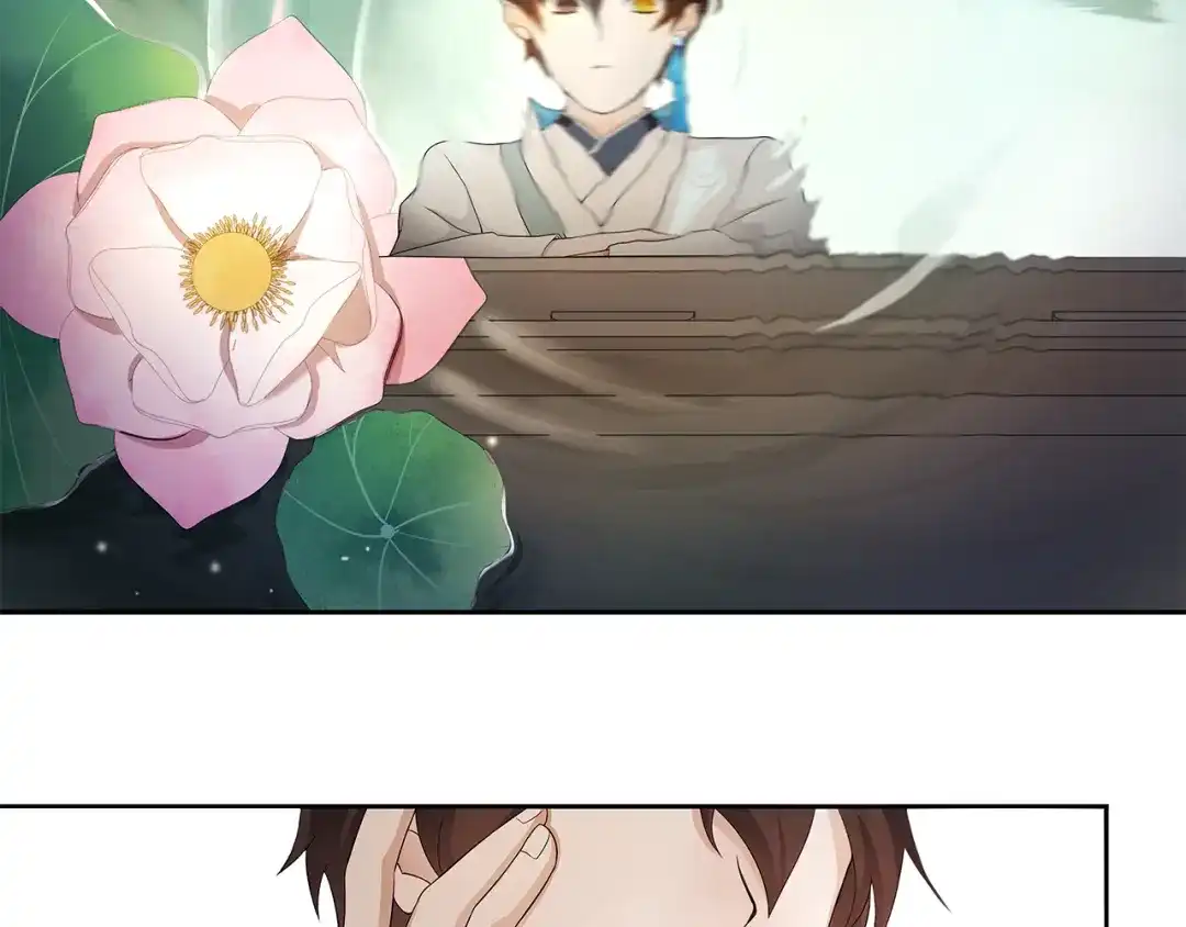 《离尘》第3话 怨气满溢之地 第25页