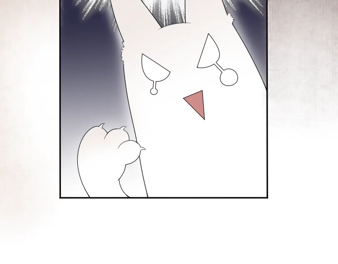 《离尘》第38话 蚀把米 第71页
