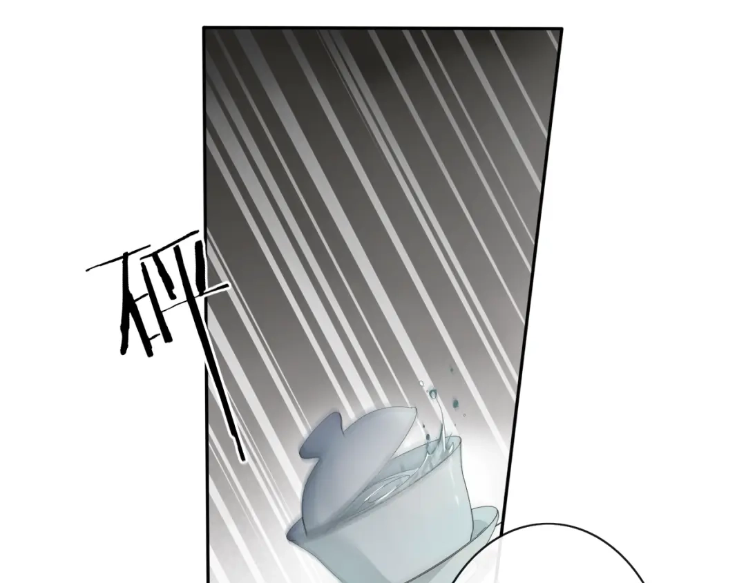 《离尘》第38话 蚀把米 第51页