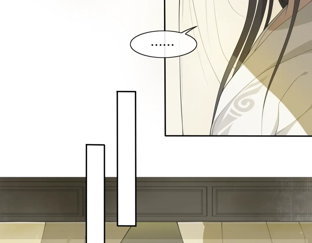 《离尘》第38话 蚀把米 第23页