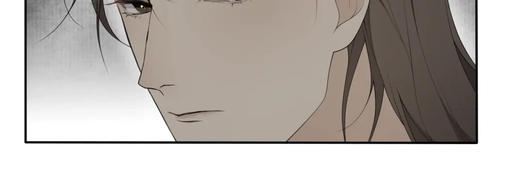 《离尘》第38话 蚀把米 第18页