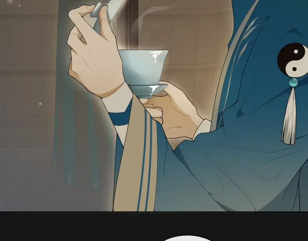 《离尘》第38话 蚀把米 第45页