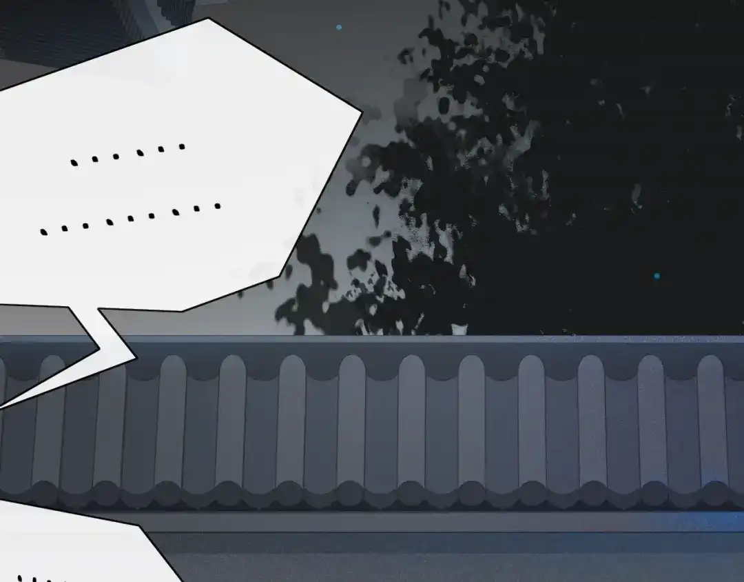 《离尘》第38话 蚀把米 第47页