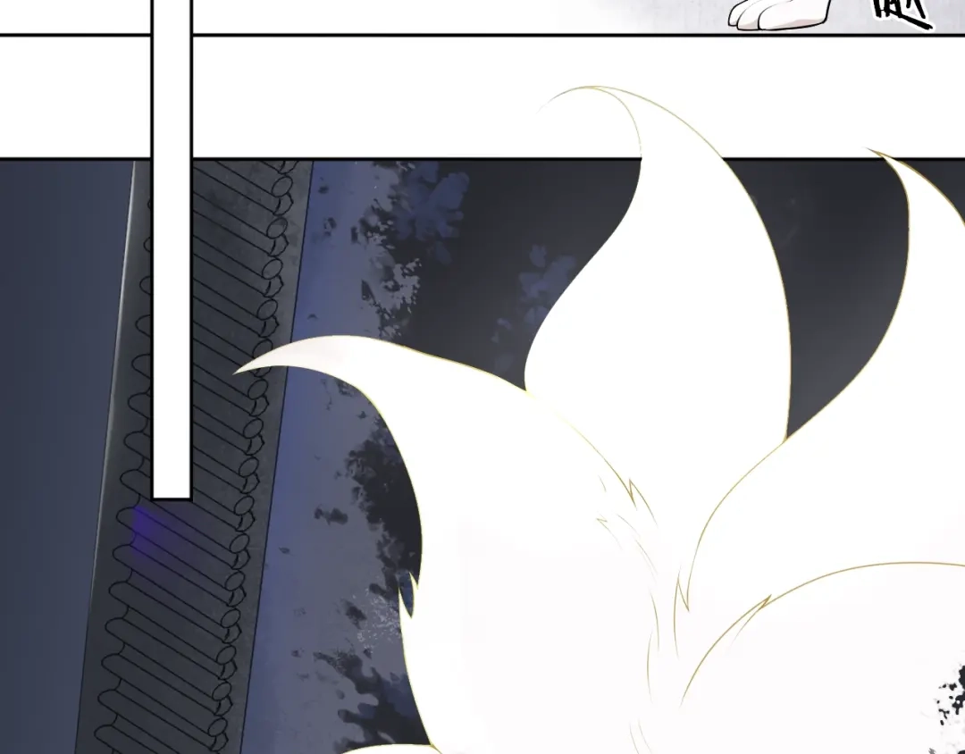 《离尘》第38话 蚀把米 第29页