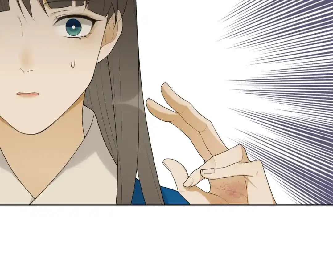 《离尘》第39话 宝藏 第18页