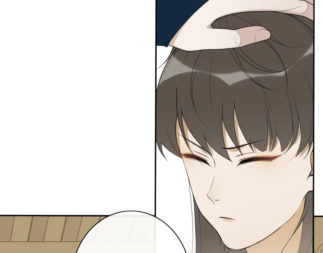 《离尘》第39话 宝藏 第39页