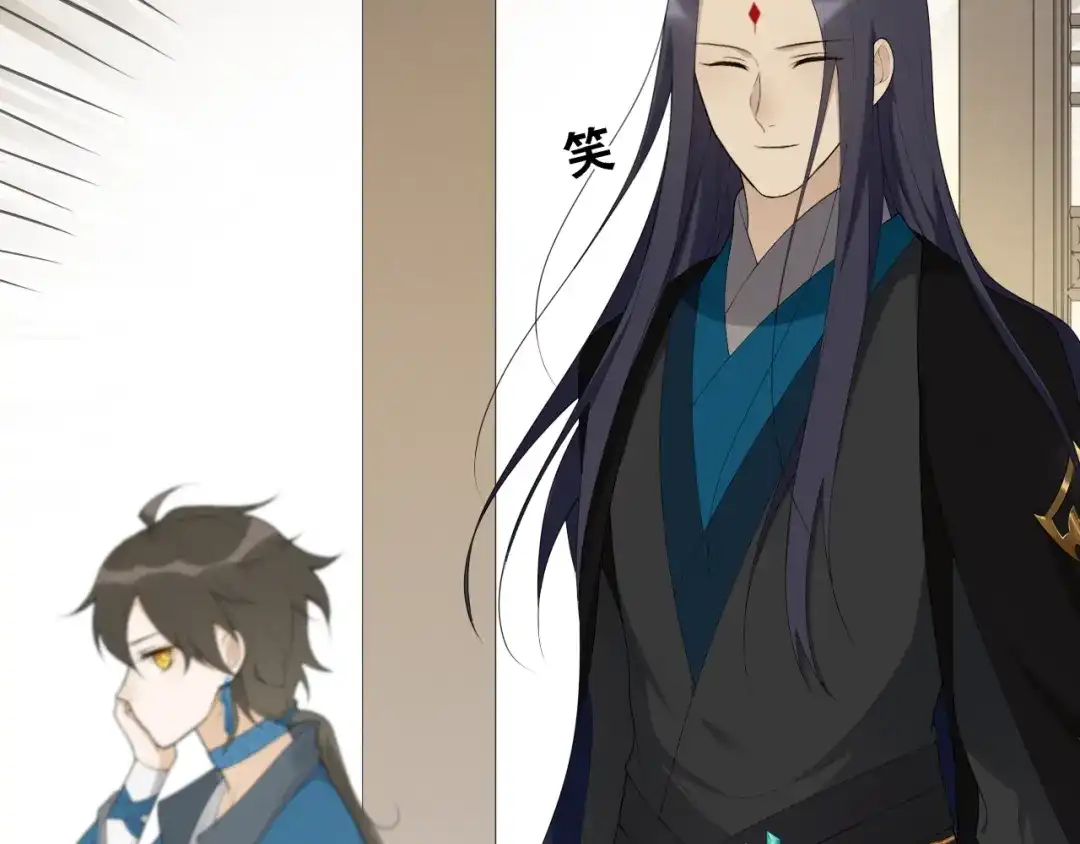 《离尘》第39话 宝藏 第12页