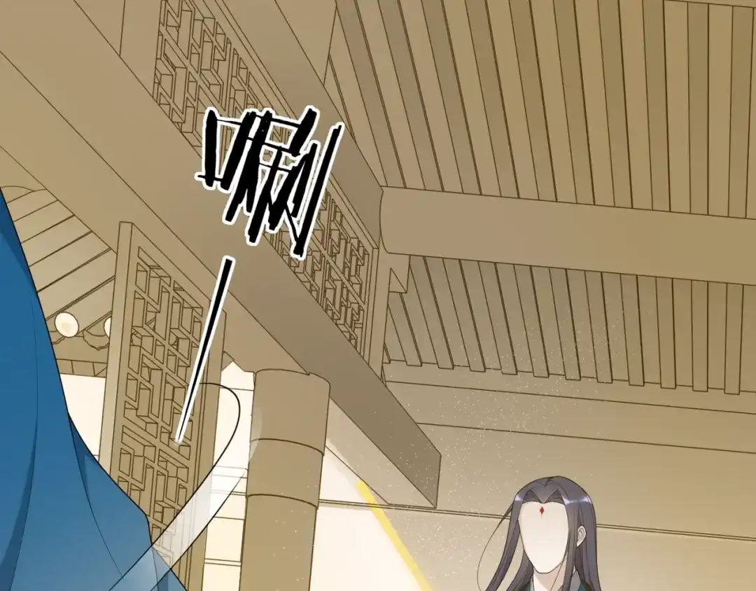 《离尘》第39话 宝藏 第35页