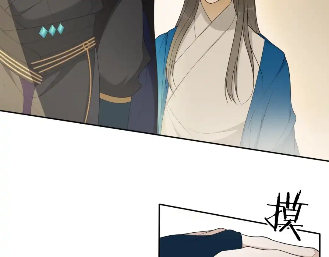 《离尘》第39话 宝藏 第38页