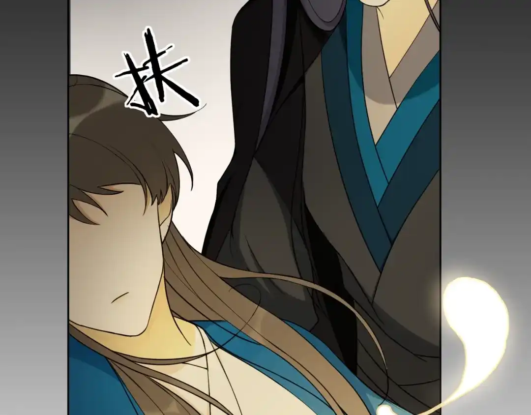 《离尘》第39话 宝藏 第57页