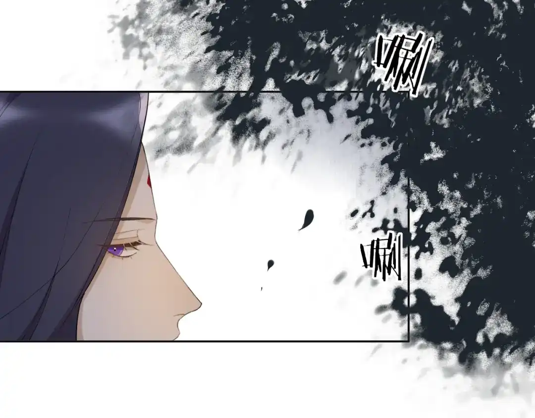 《离尘》第39话 宝藏 第59页