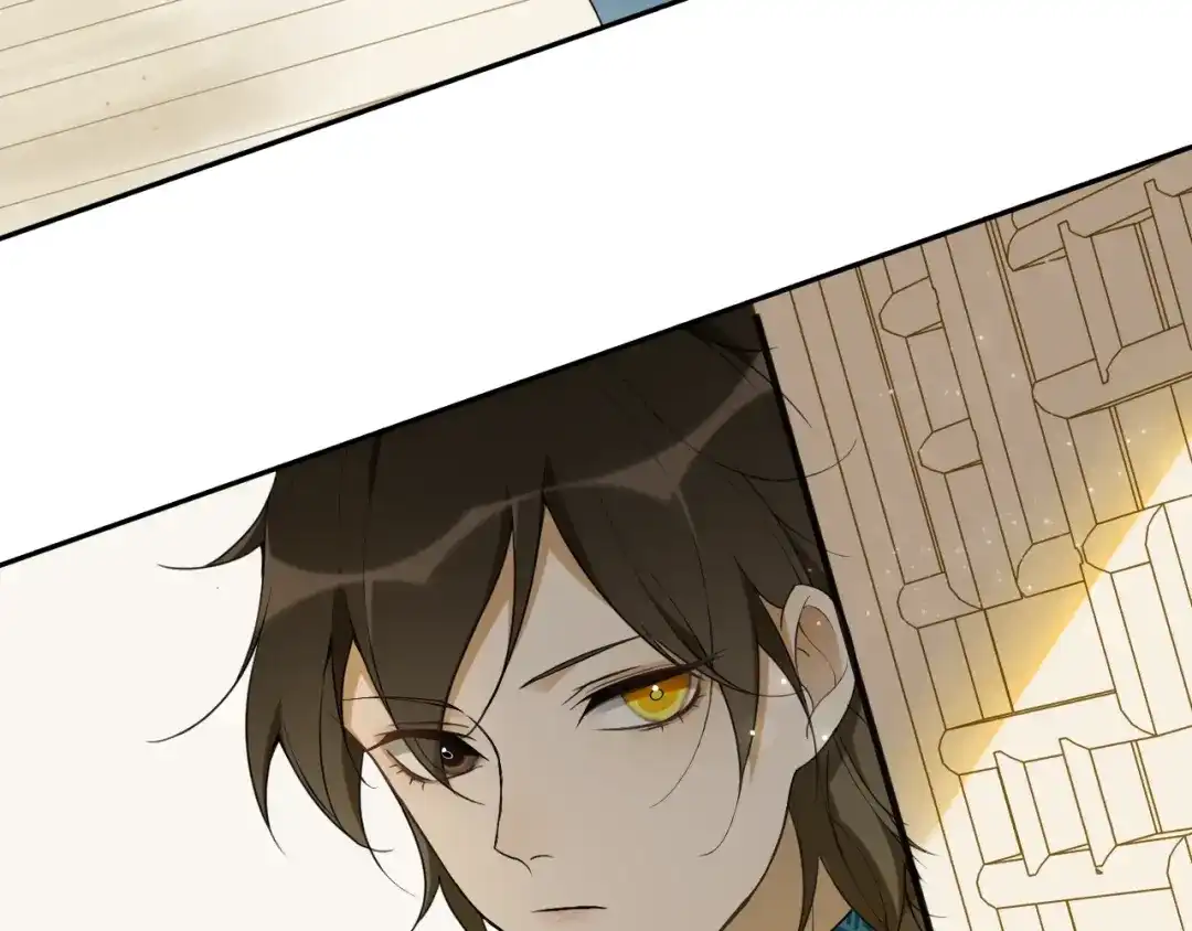 《离尘》第39话 宝藏 第45页