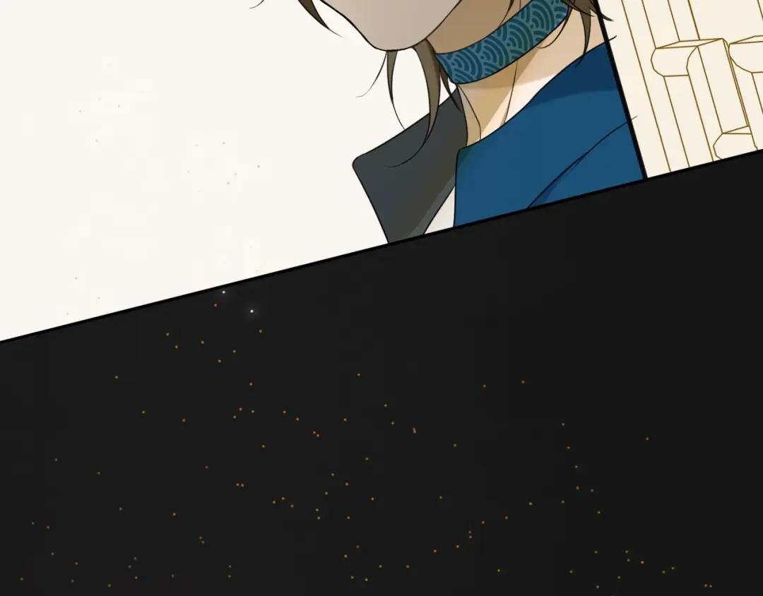《离尘》第39话 宝藏 第46页