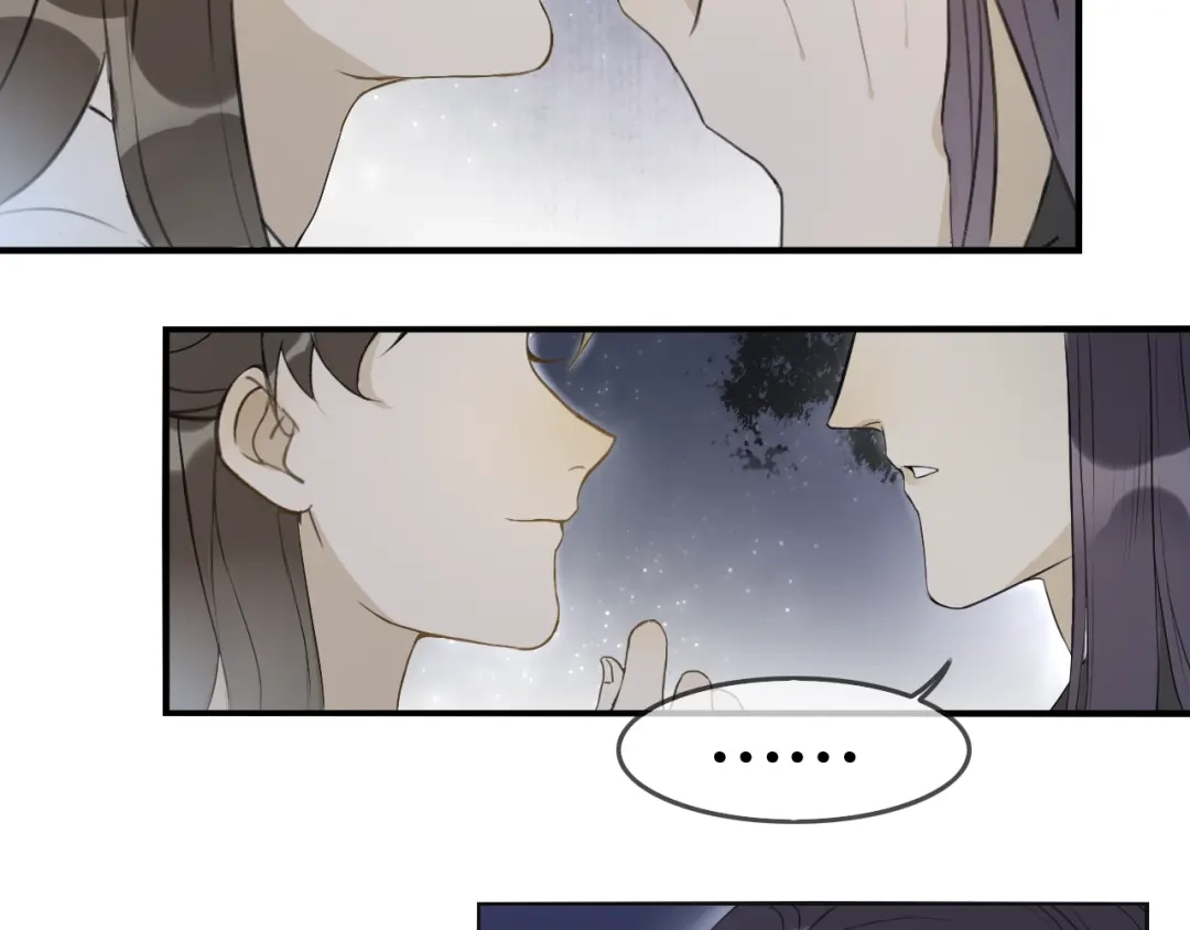 《离尘》第40话 不死丹 第35页