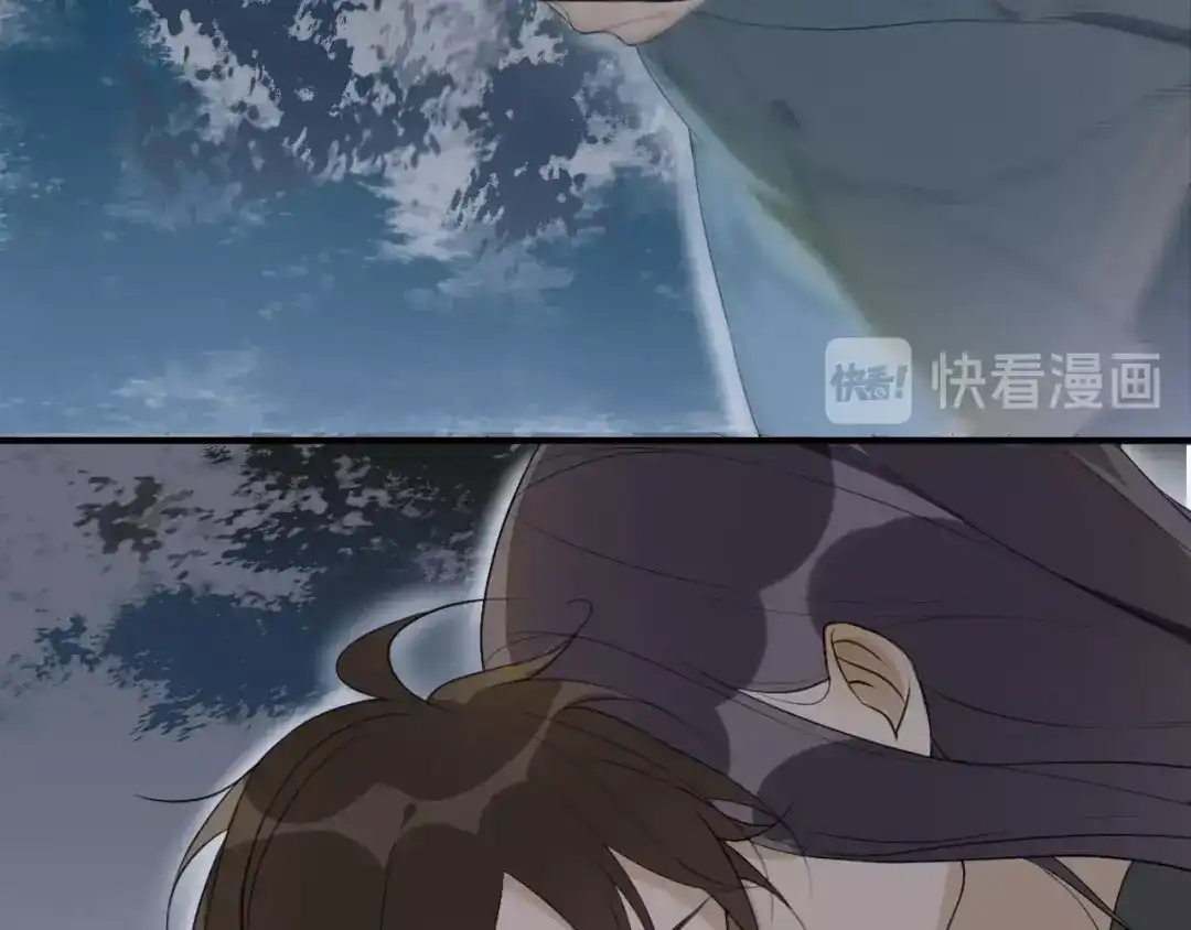 《离尘》第40话 不死丹 第53页