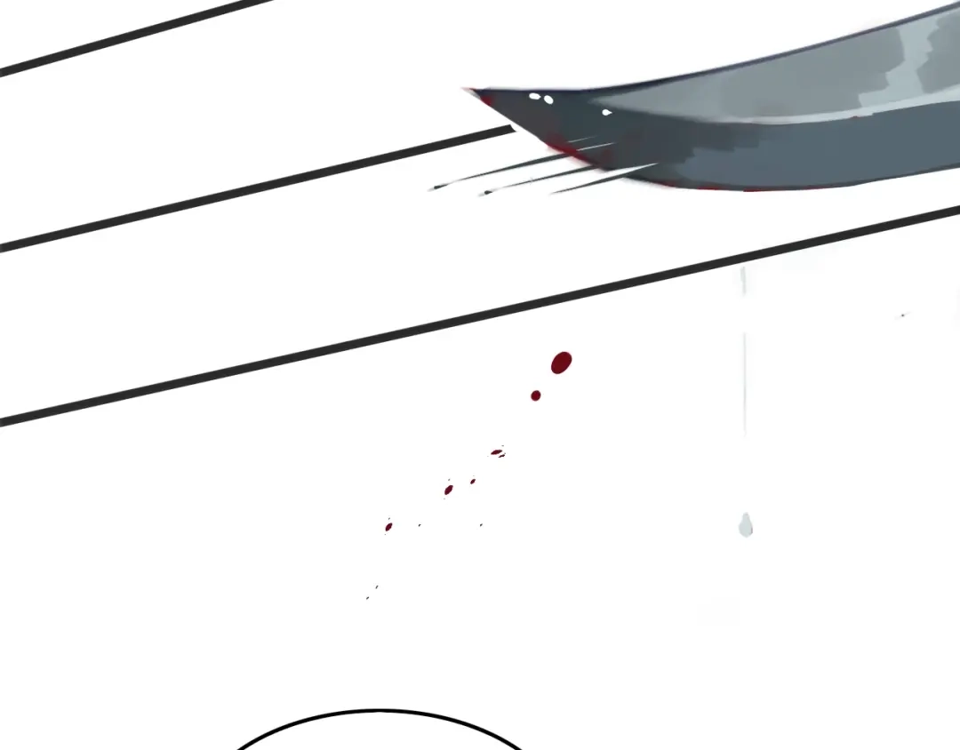 《离尘》第40话 不死丹 第71页