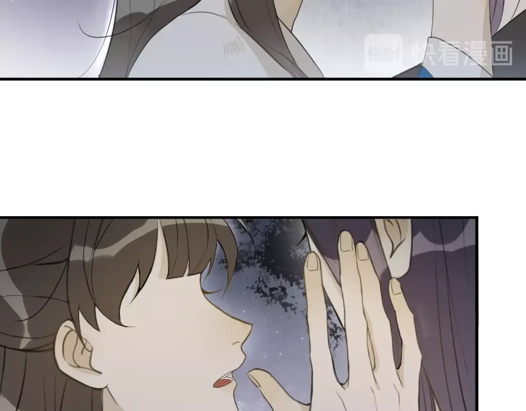 《离尘》第40话 不死丹 第34页