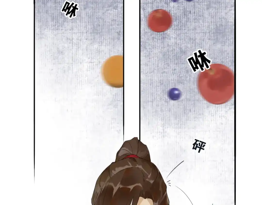 《离尘》中秋番外 月圆人团圆 第31页