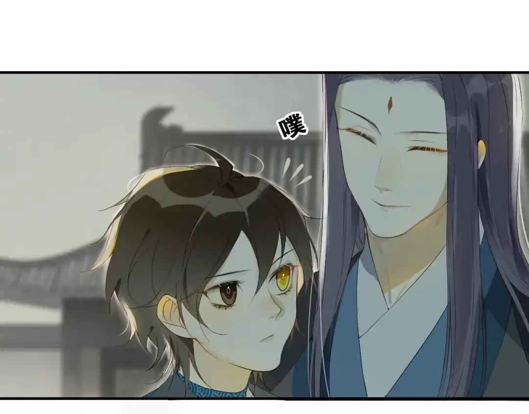 《离尘》中秋番外 月圆人团圆 第46页