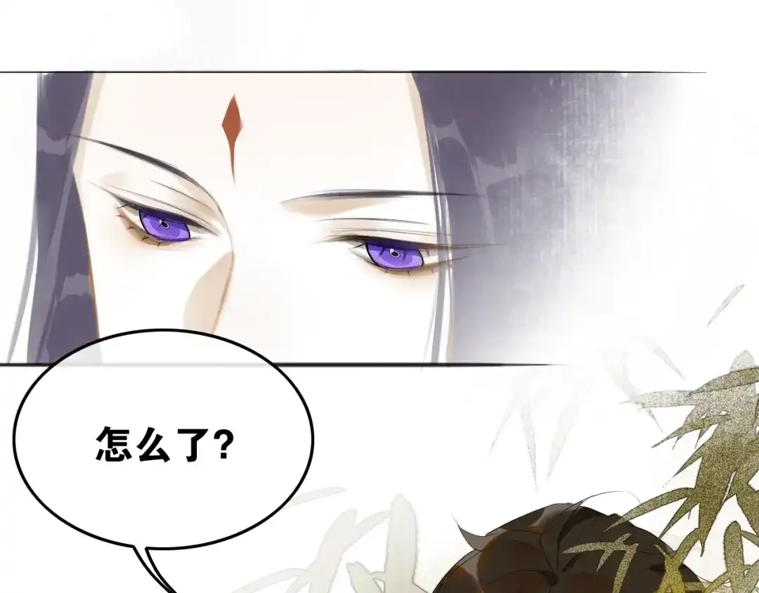 《离尘》中秋番外 月圆人团圆 第47页