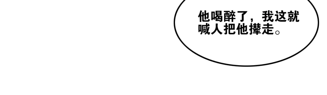 《离尘》中秋番外 月圆人团圆 第27页