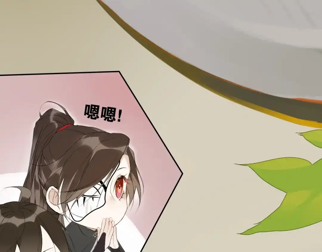 《离尘》中秋番外 月圆人团圆 第19页