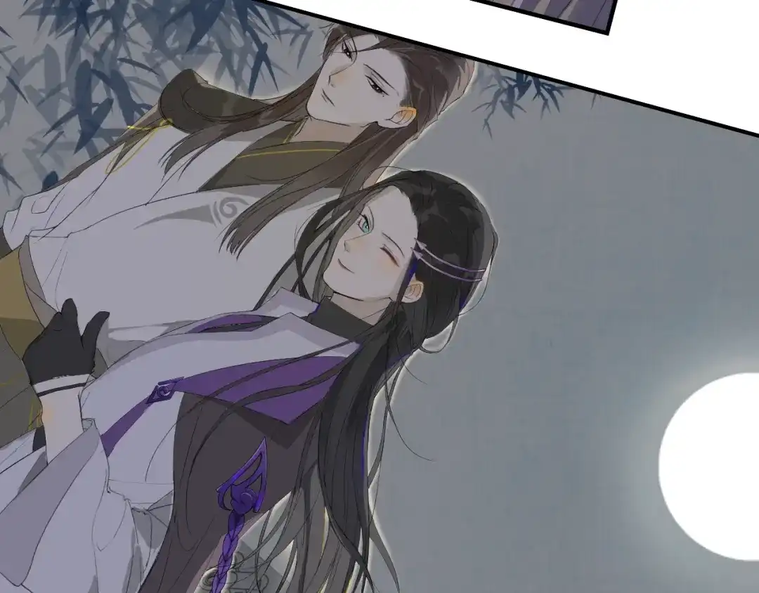 《离尘》中秋番外 月圆人团圆 第39页