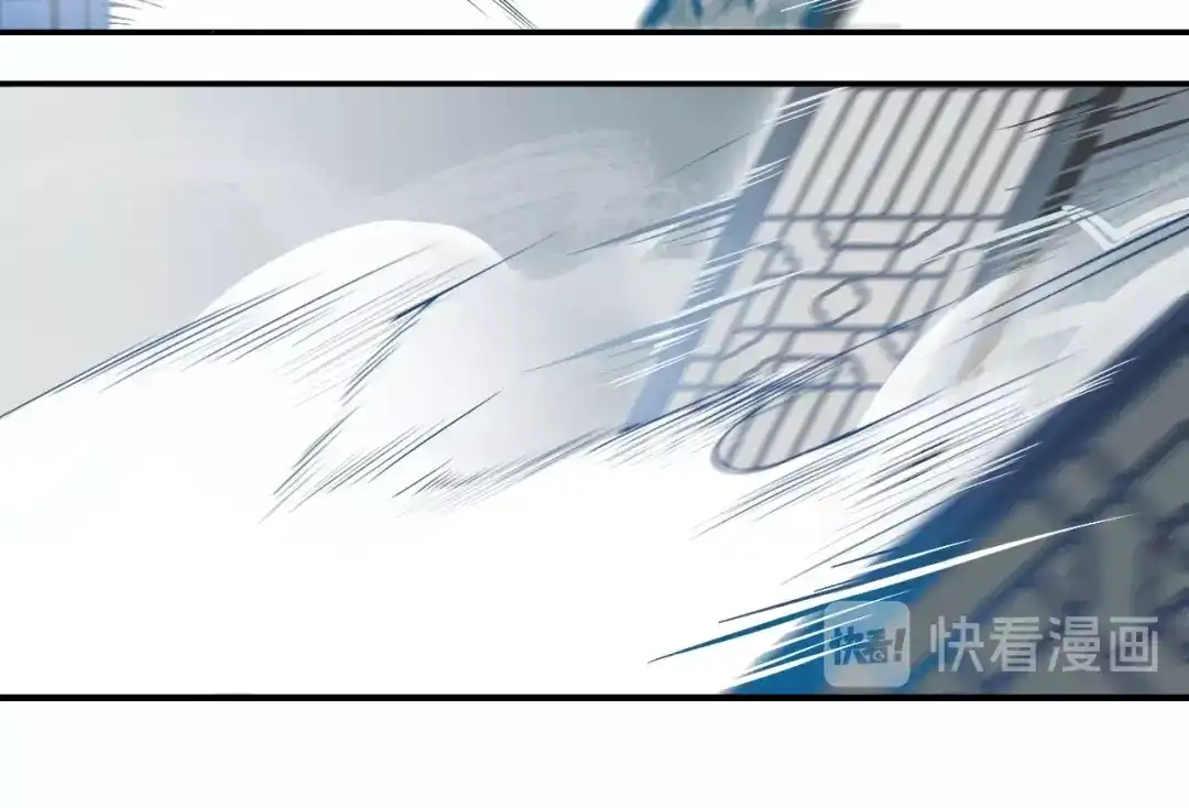 《离尘》第41话 反转 第55页