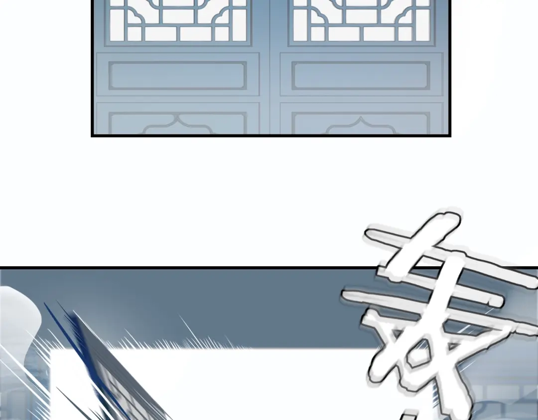 《离尘》第41话 反转 第53页