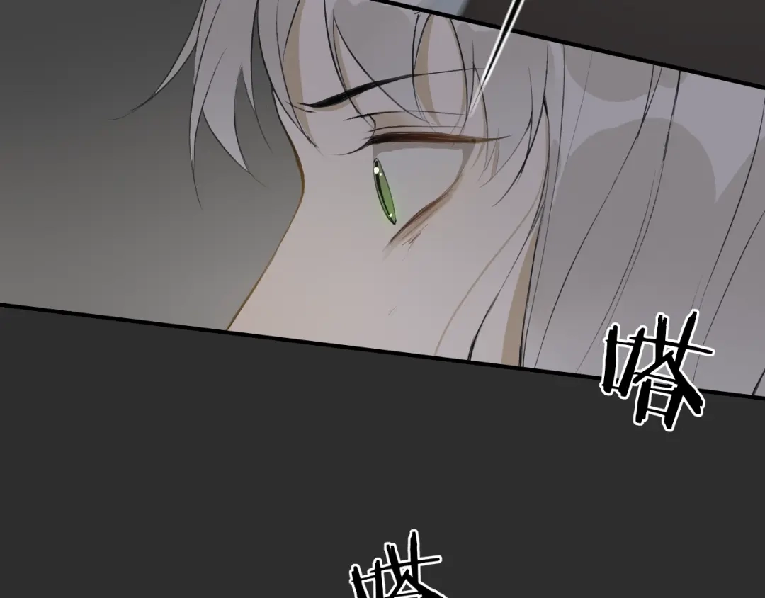 《离尘》第41话 反转 第58页