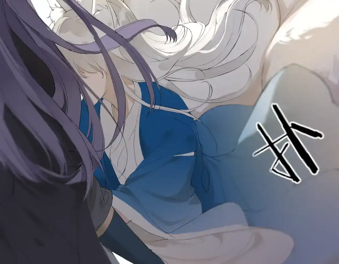 《离尘》第41话 反转 第80页