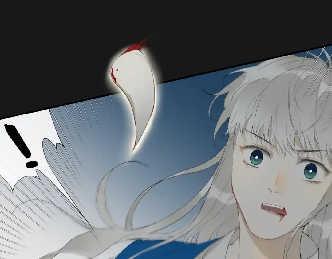 《离尘》第41话 反转 第29页