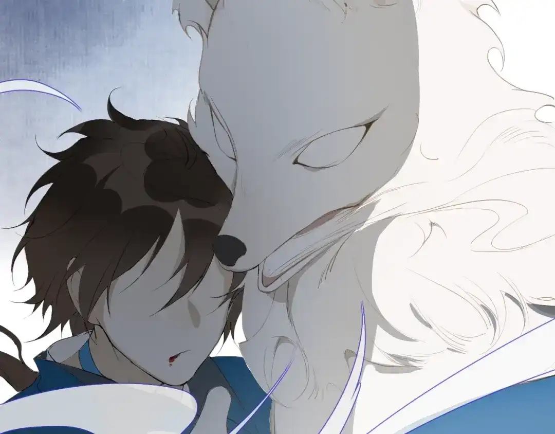 《离尘》第41话 反转 第23页