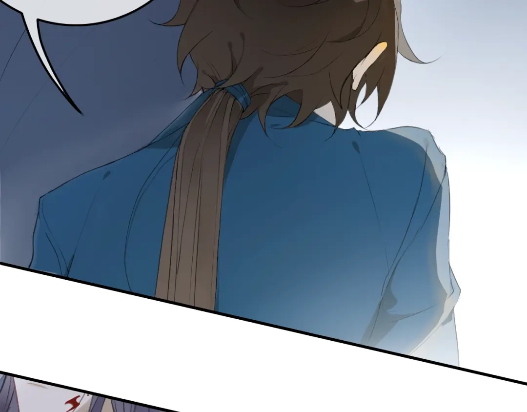 《离尘》第41话 反转 第7页