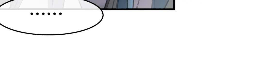 《离尘》第41话 反转 第18页