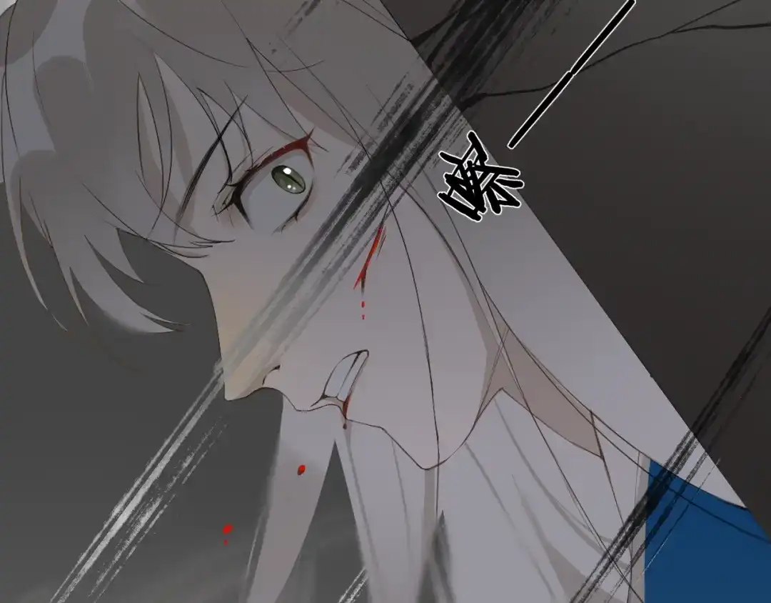 《离尘》第41话 反转 第66页