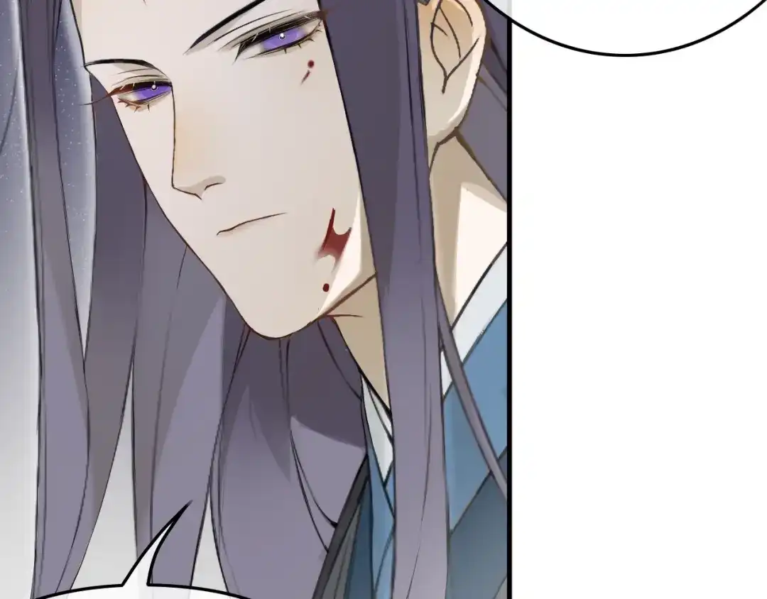 《离尘》第41话 反转 第17页