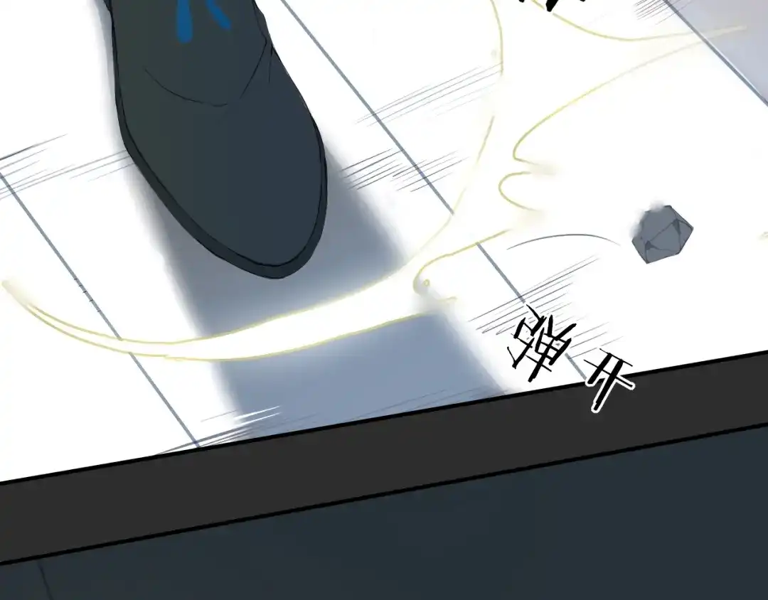 《离尘》第41话 反转 第60页