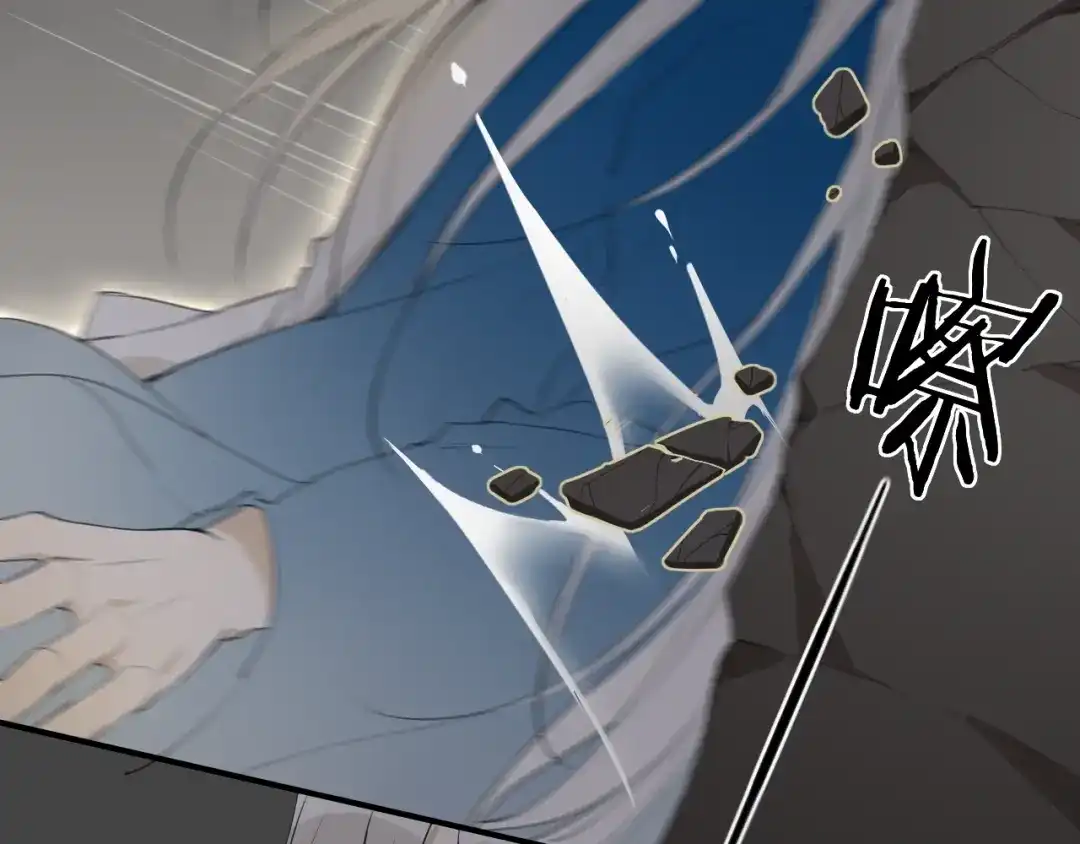 《离尘》第41话 反转 第57页