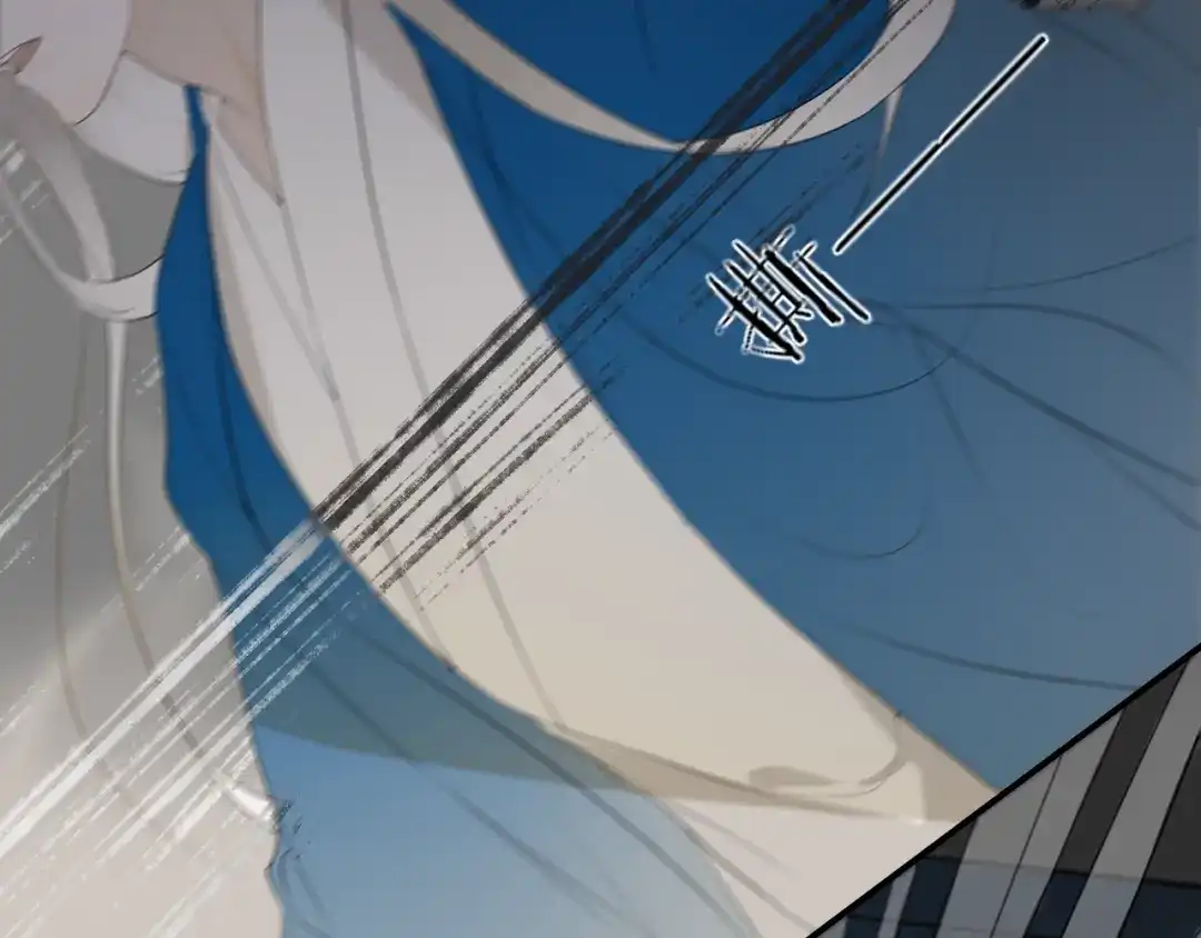 《离尘》第41话 反转 第69页