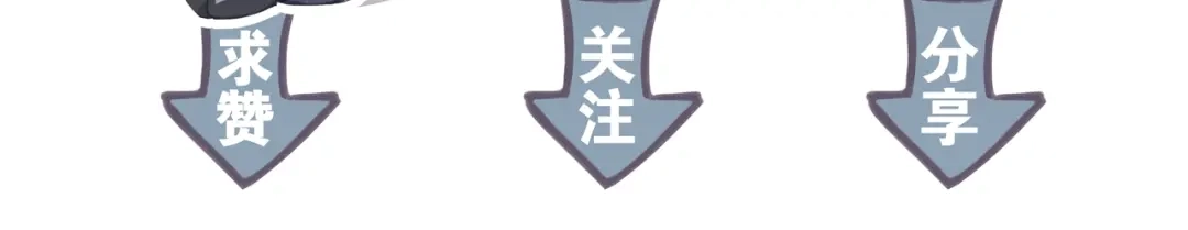 《离尘》第41话 反转 第94页