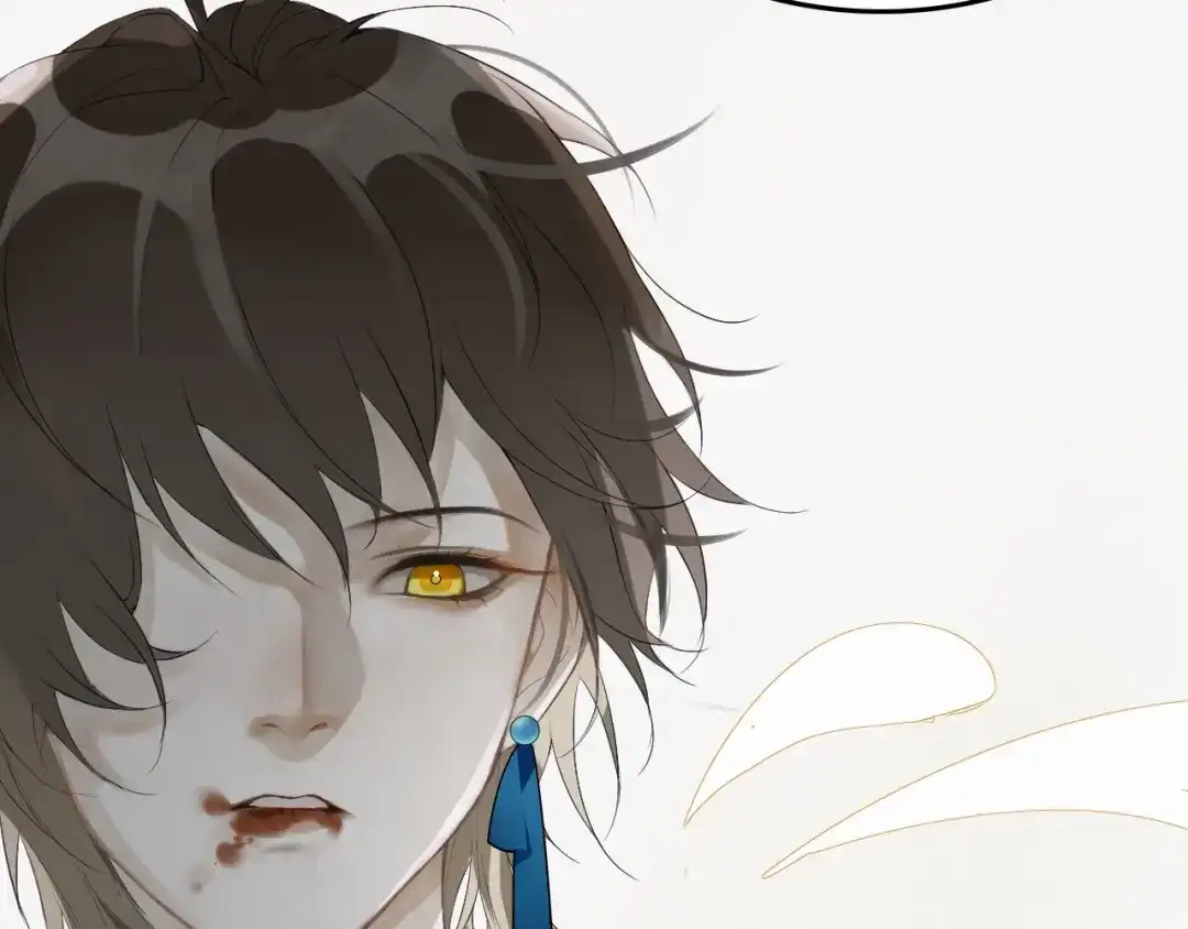 《离尘》第41话 反转 第36页