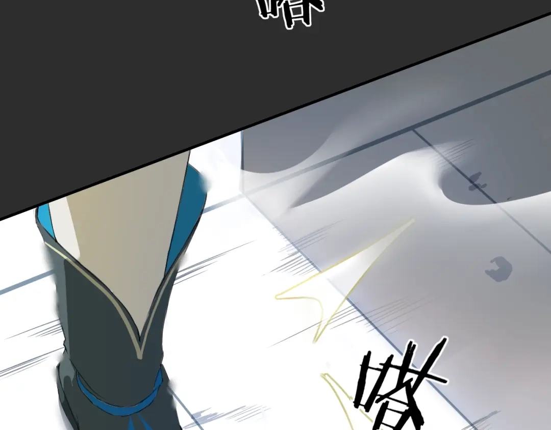 《离尘》第41话 反转 第59页