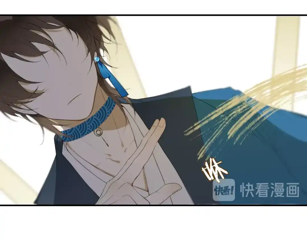 《离尘》第41话 反转 第64页