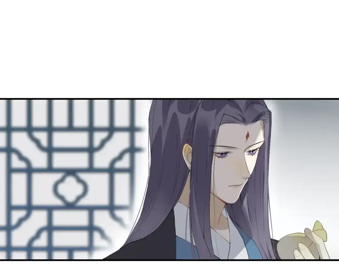 《离尘》完结篇 我终于找到你 第11页