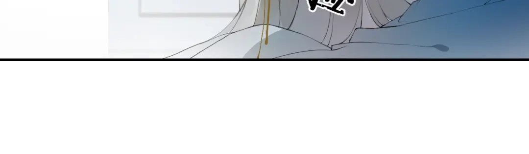 《离尘》完结篇 我终于找到你 第10页