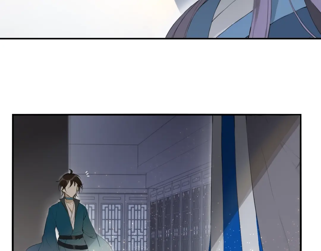 《离尘》完结篇 我终于找到你 第15页