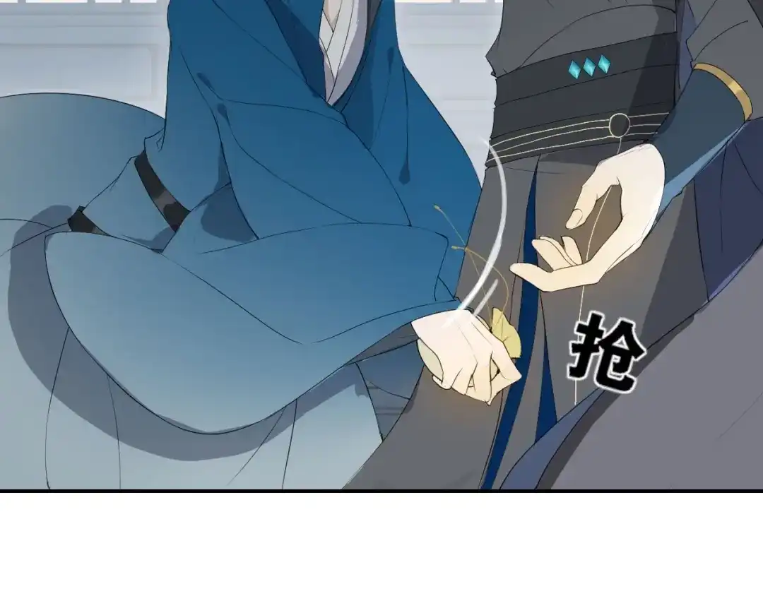 《离尘》完结篇 我终于找到你 第24页